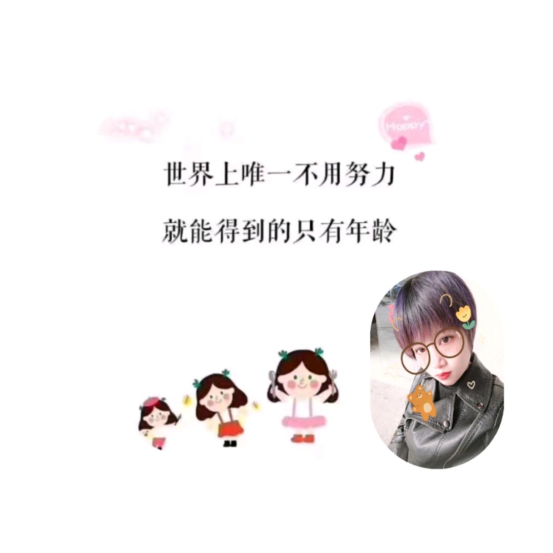 四宝妈👶开心一家人