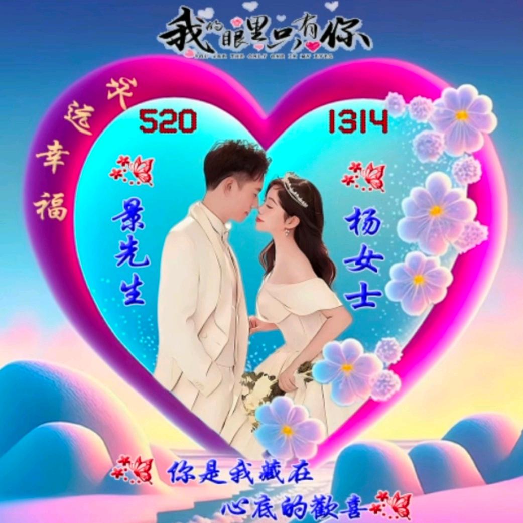珍惜就會幸福