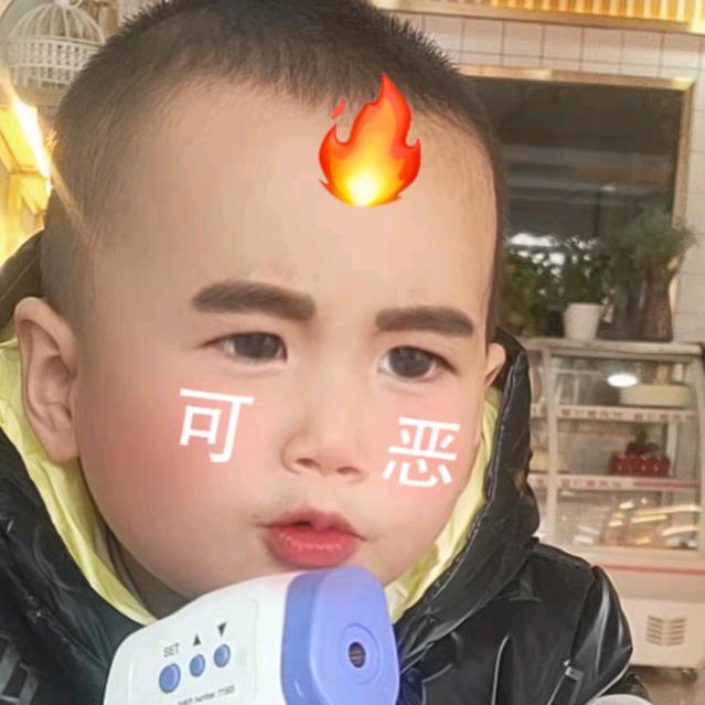 遇见88