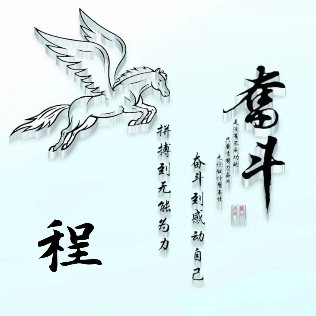 下一个晴天