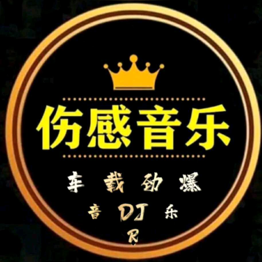 用户鹏程万里