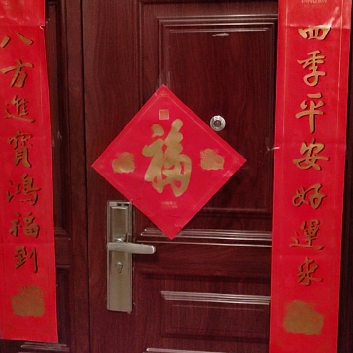 阿福1998