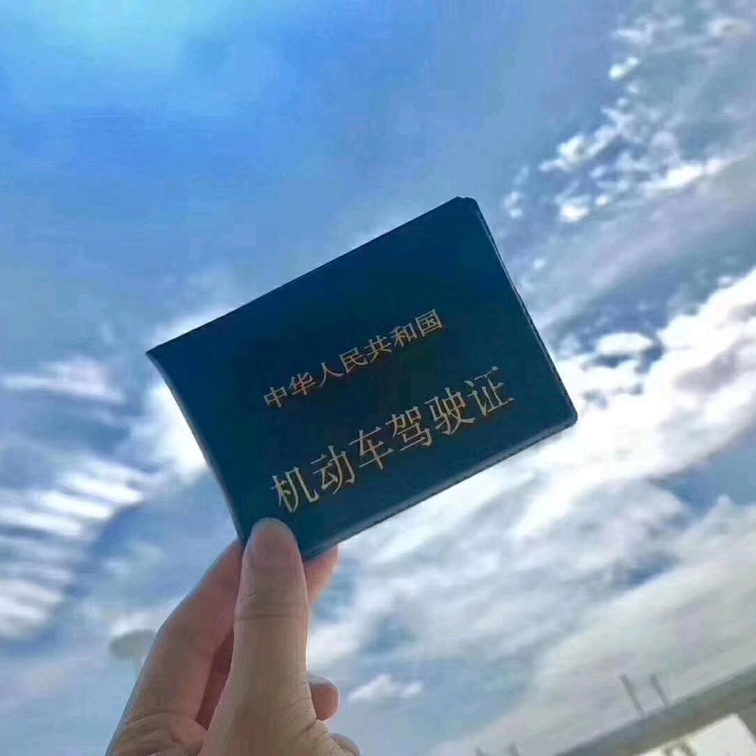 天合
