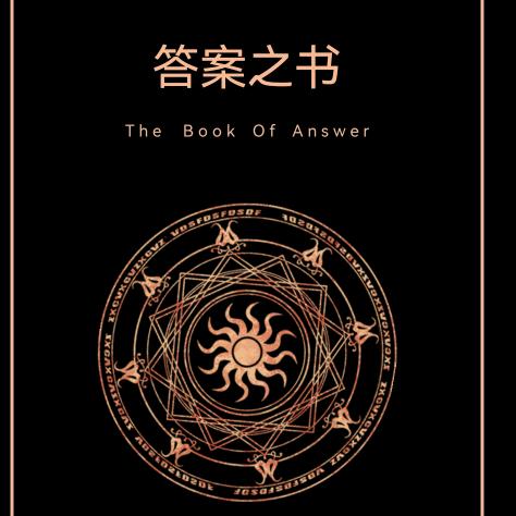 杂技