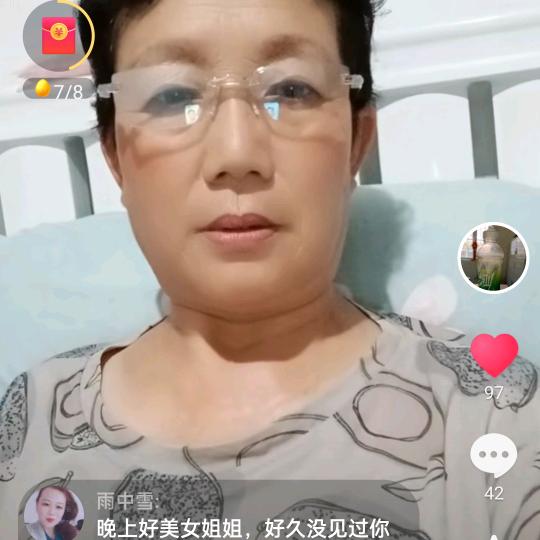 春花秋实