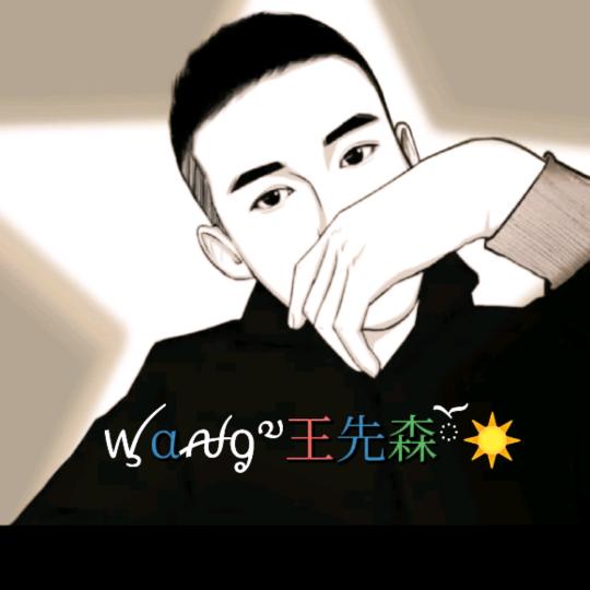 随心☀️