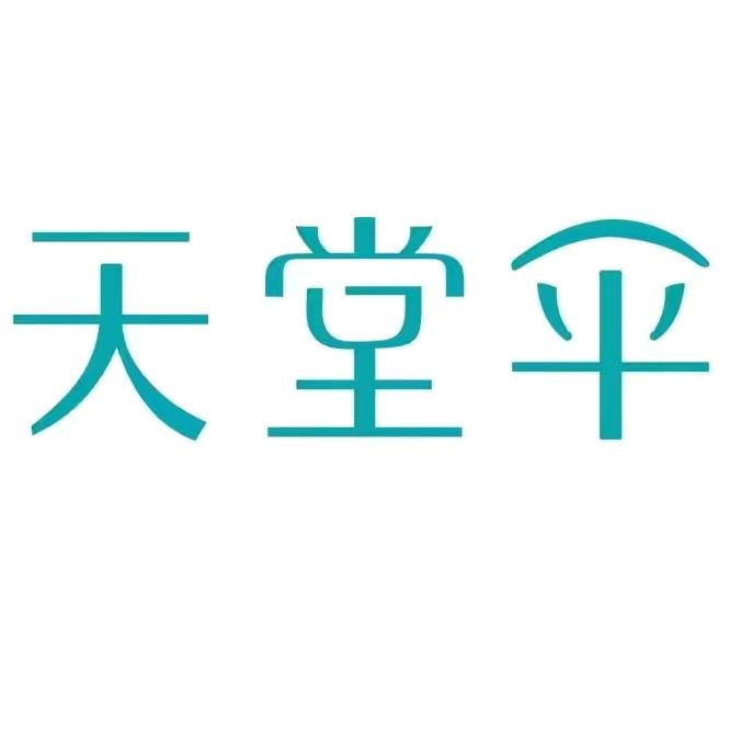 天堂伞