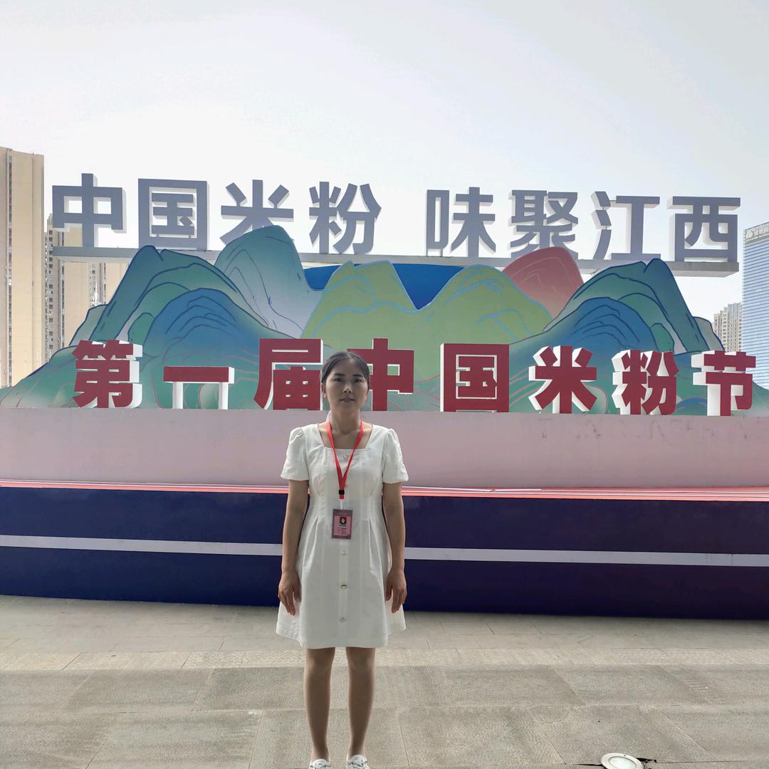 有爱特产（江西谢蓉)