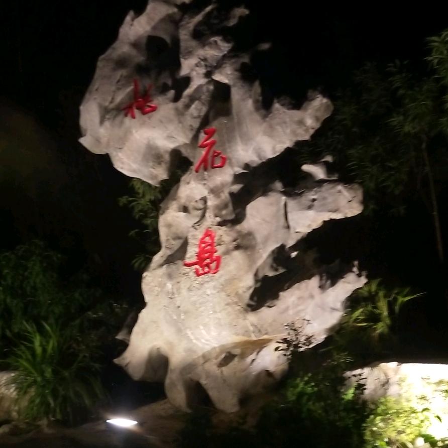 泉州市拓梁建设工程有限公司