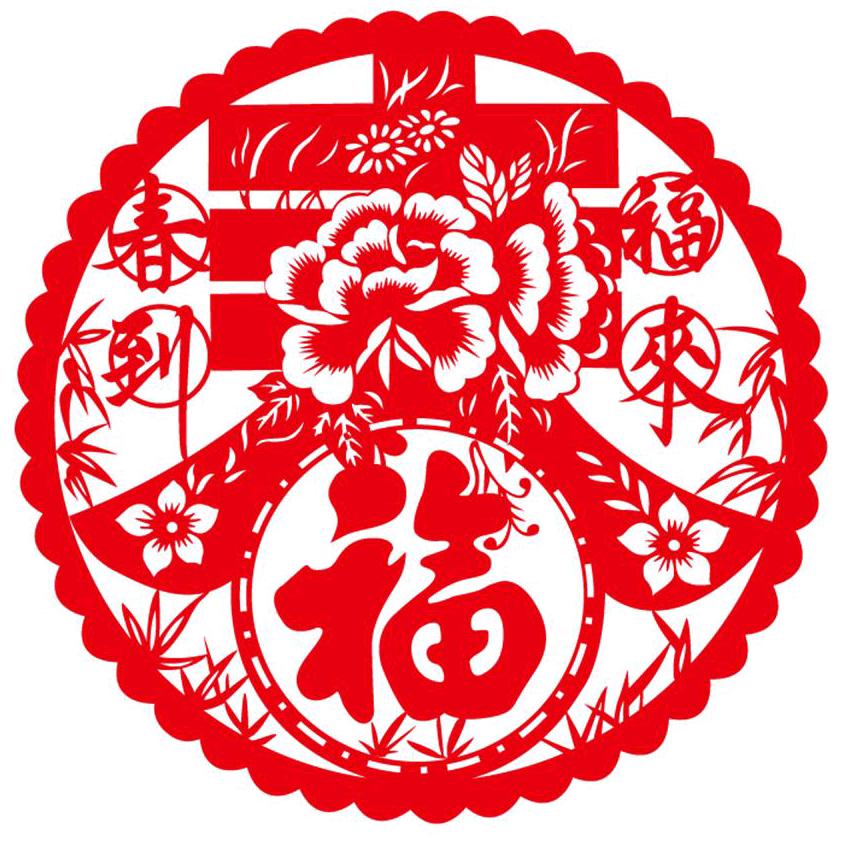 福荣春