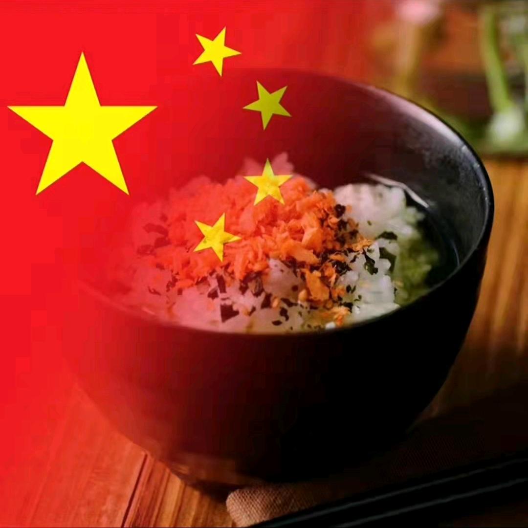 男人、永卟言败