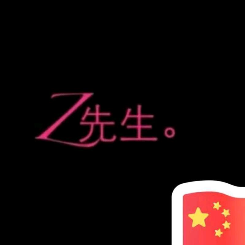 安和桥