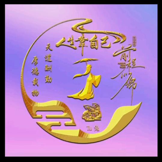 添添喜洋洋