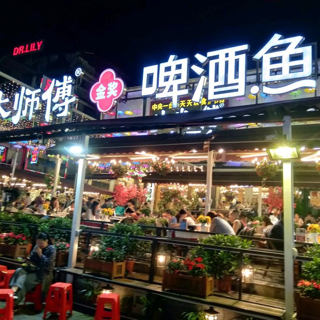 大白