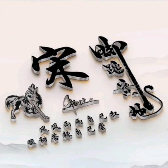 青青貞豐糯米饭兴义大商会