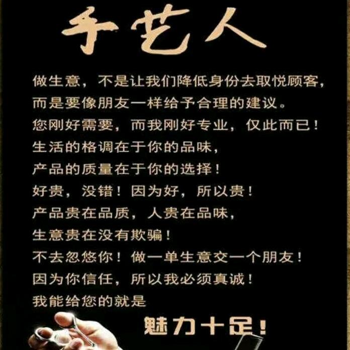 丝丝艺人