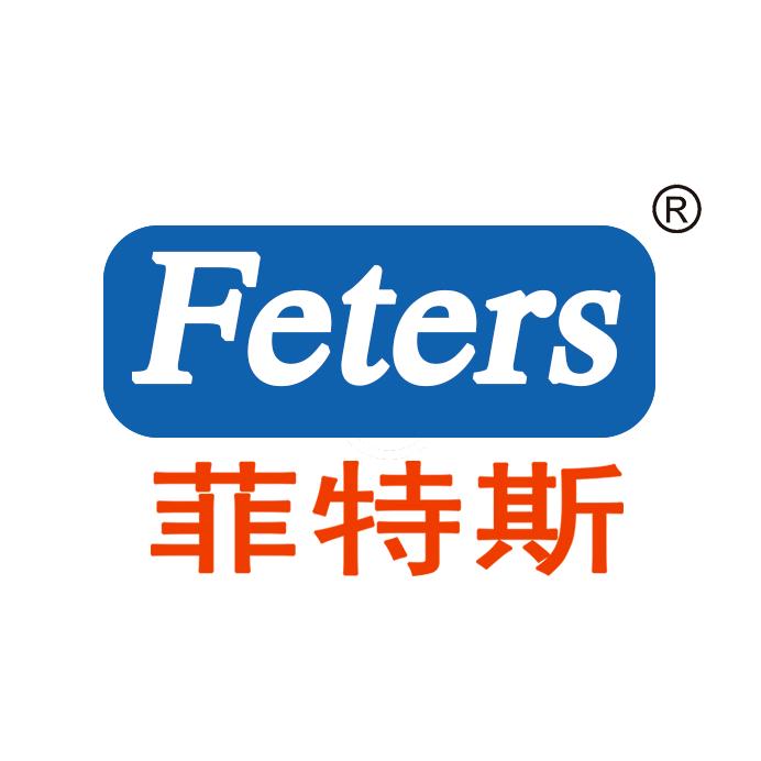 菲特斯润滑油工厂店