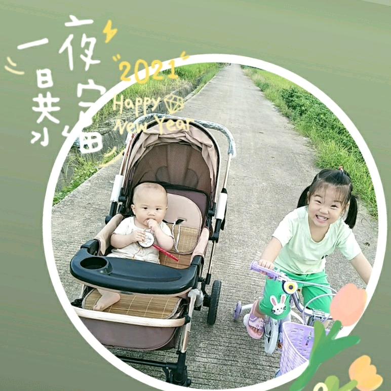 沁园春