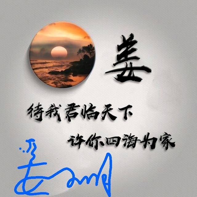谁知人心冷暖