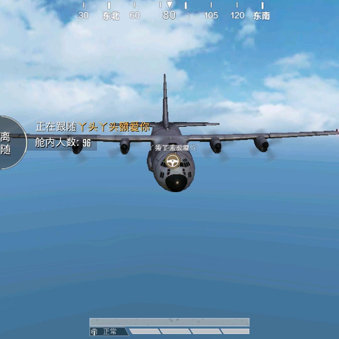人在旅途