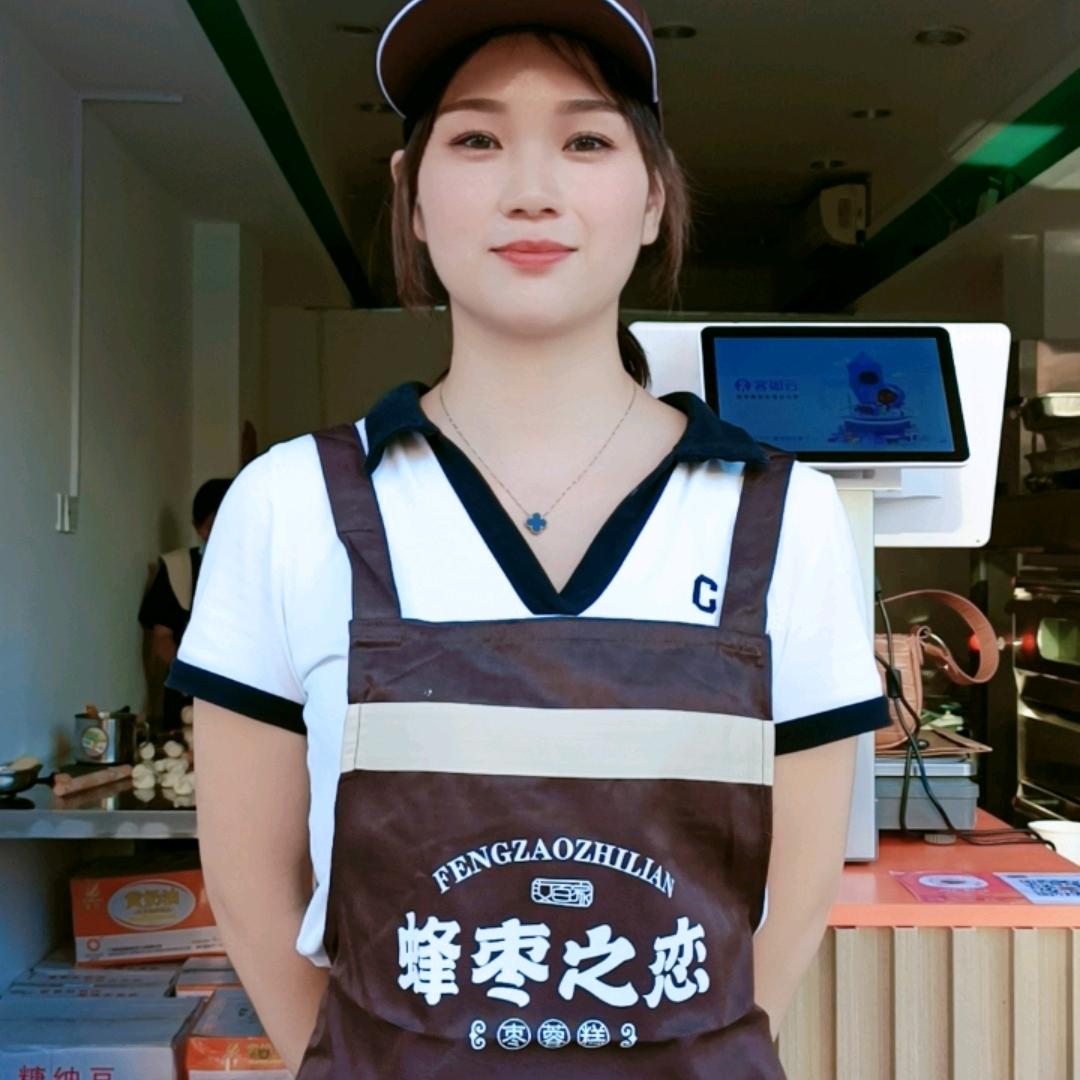 蜂枣之恋（西华店）