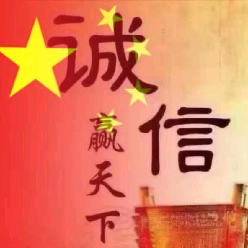 九州零距离