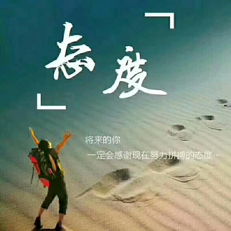 桦桦