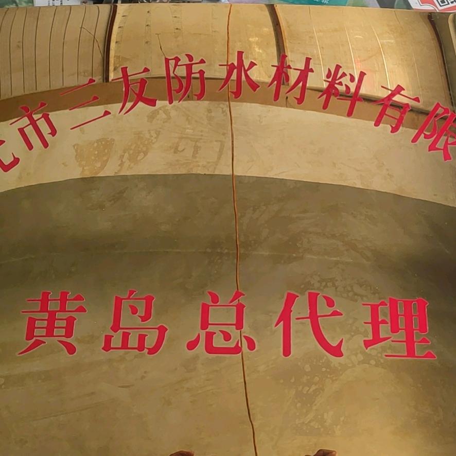 金华达