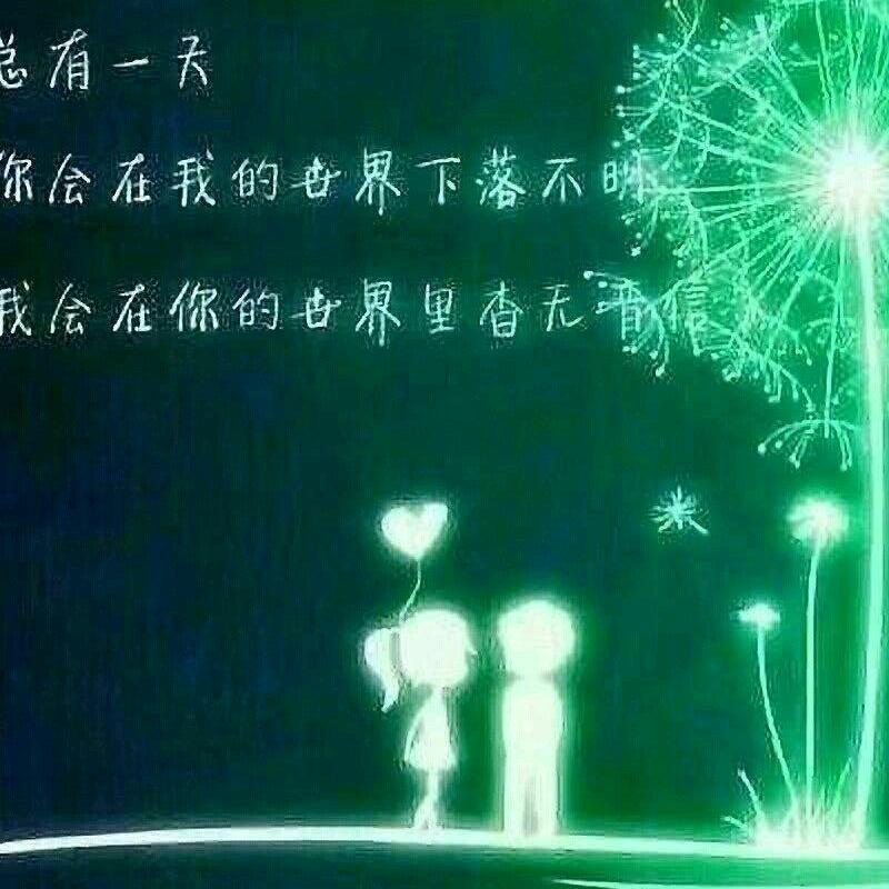 小伟