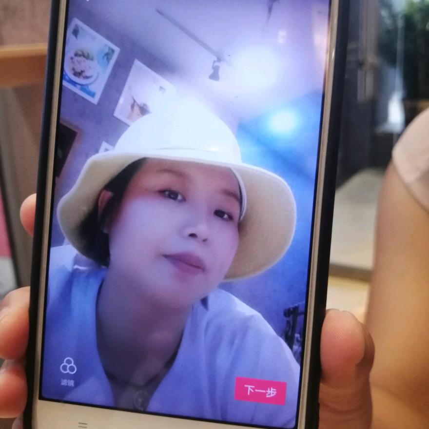 颜宇妍
