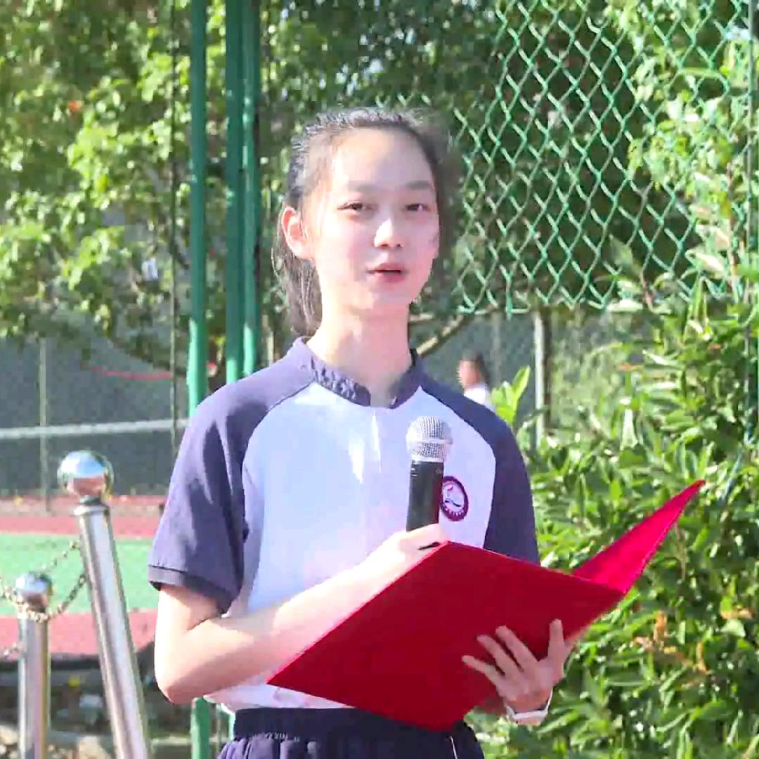 美好