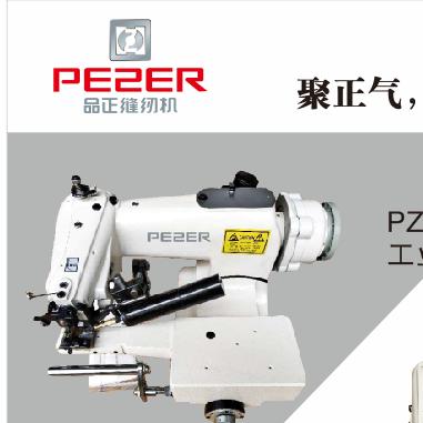 台州新品正衣车有限公司