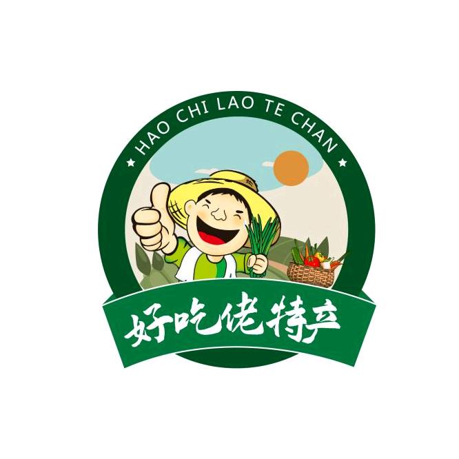石泉好吃佬特产馆