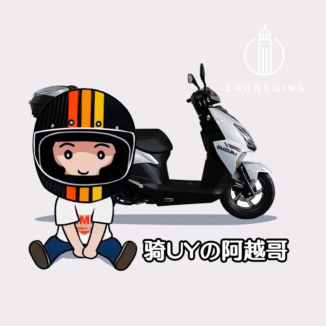 骑UYの阿越哥