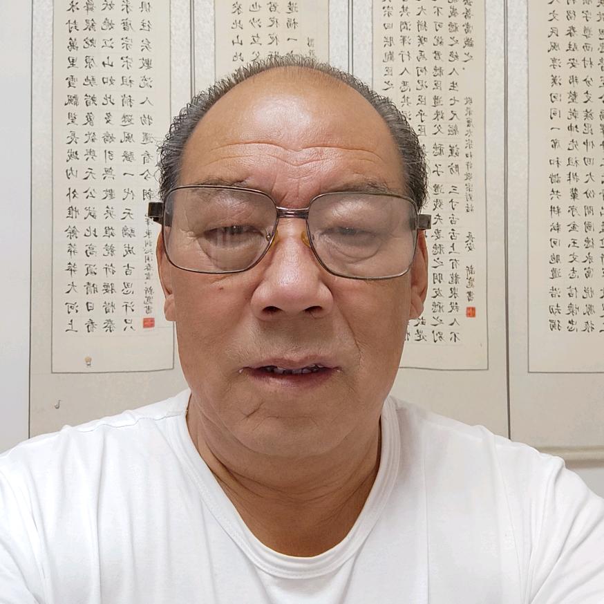 何五五，老頑童