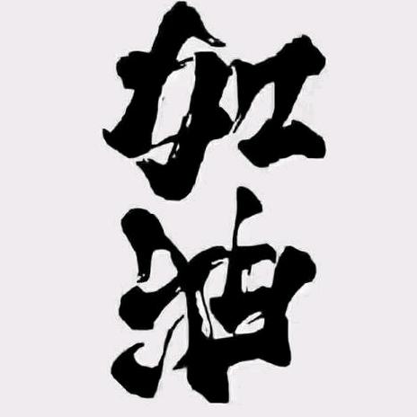 绛挖圈磊