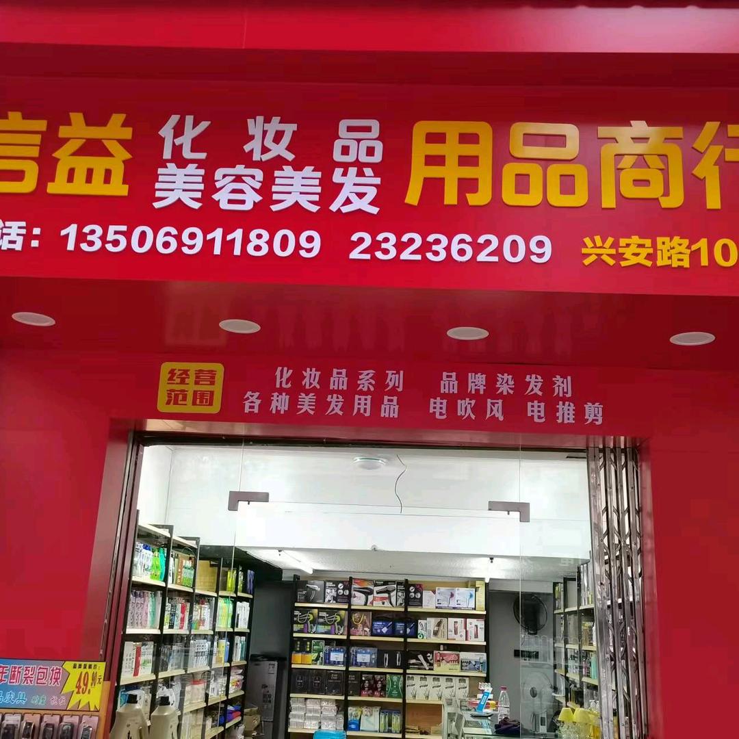 74275529462