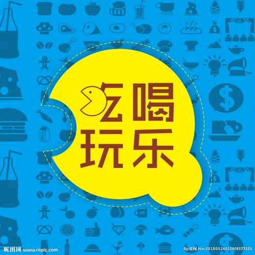 济宁大晴天