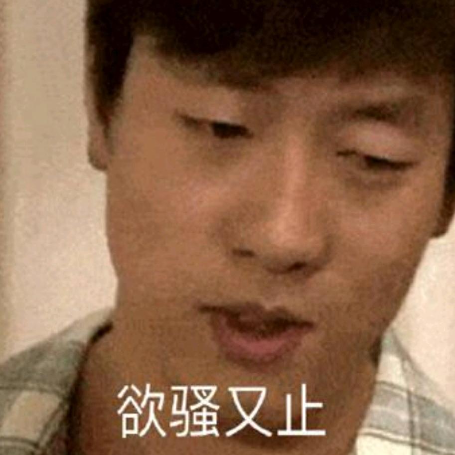 不知道叫什么好