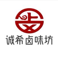 长葛市诚希小吃服务店