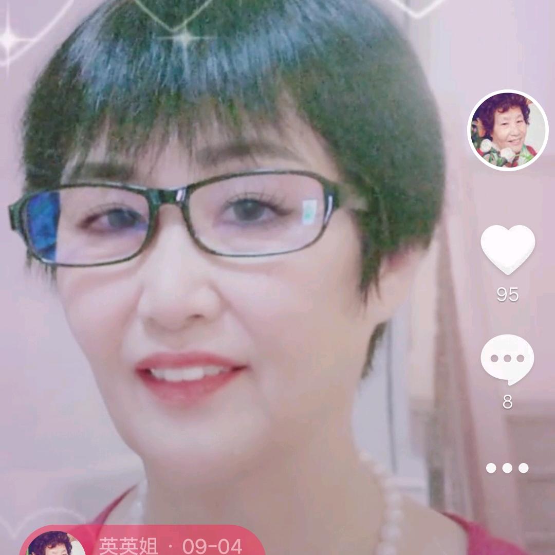 英英姐