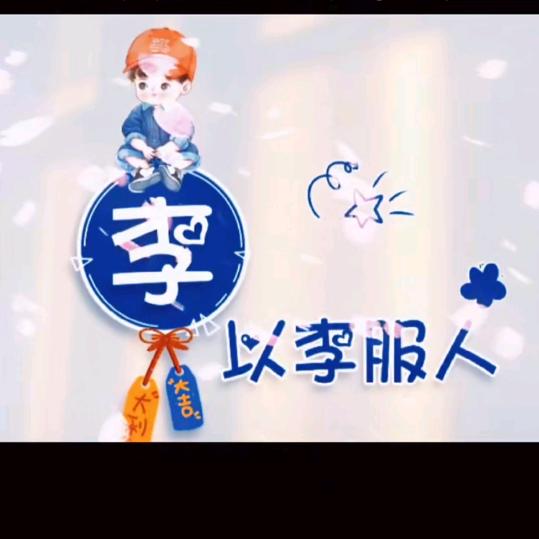 硕