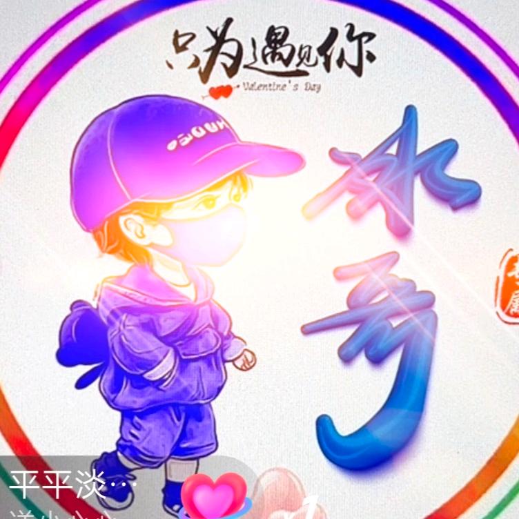 冰哥