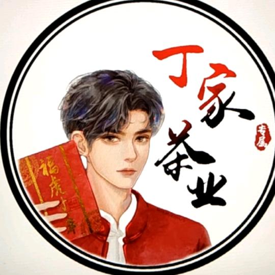 鑫磊手机，丁家茶业