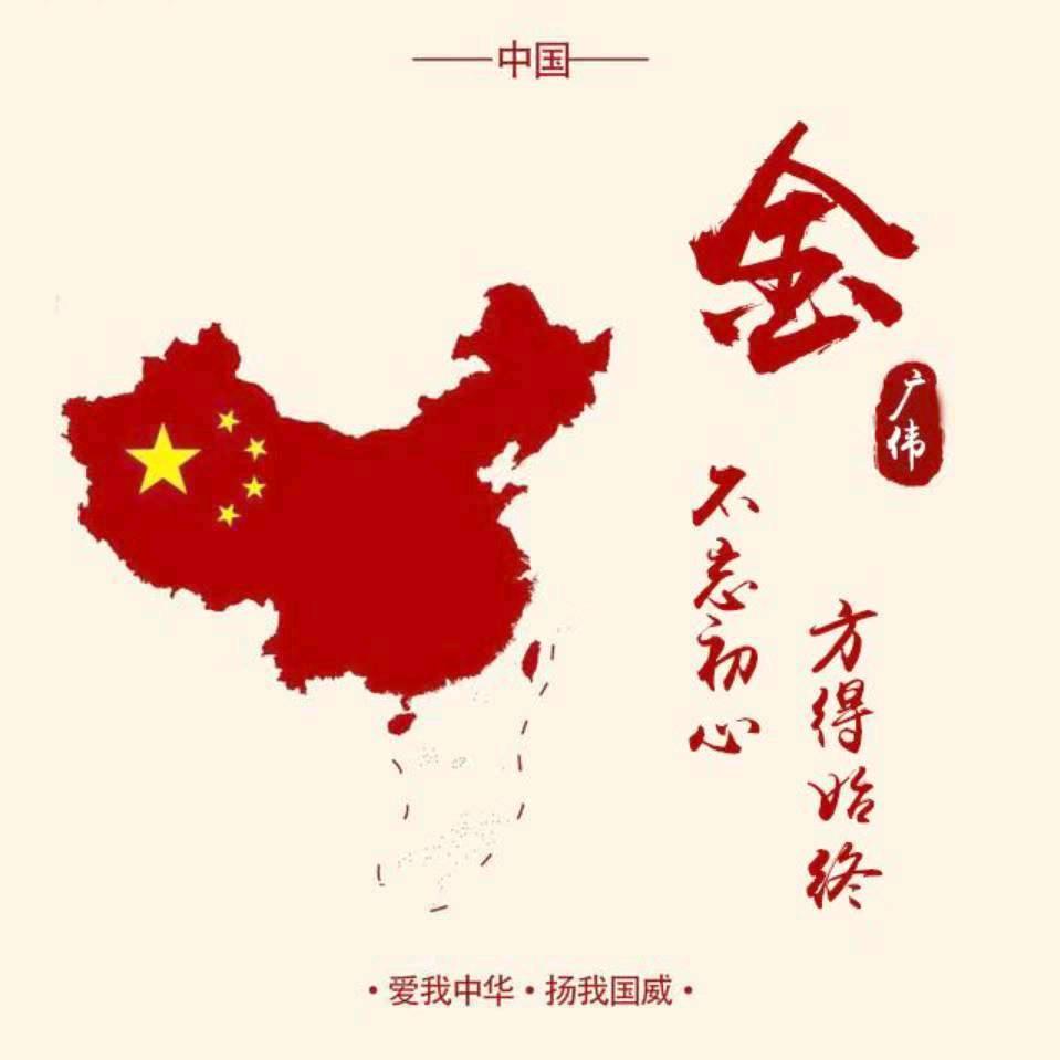 金大勺乡土菜馆