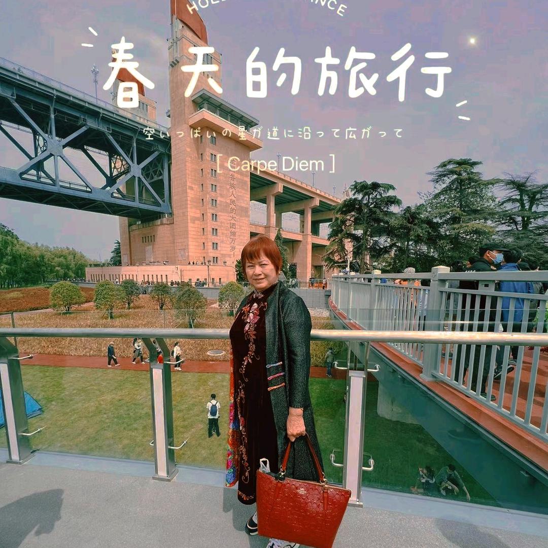 幸福大妈