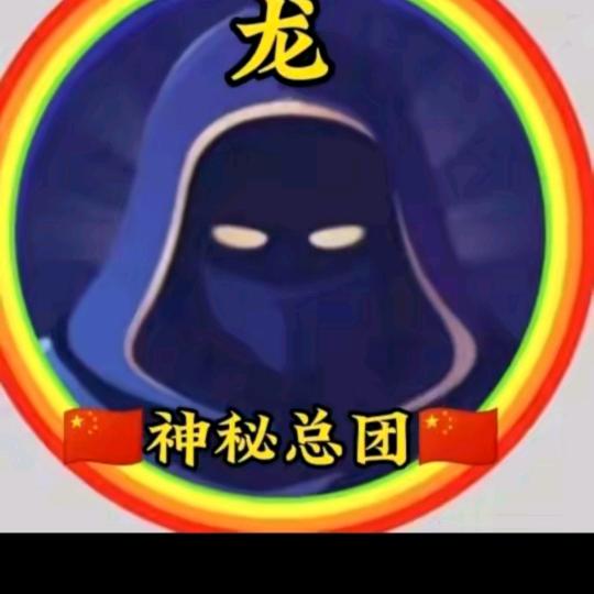 阿哥