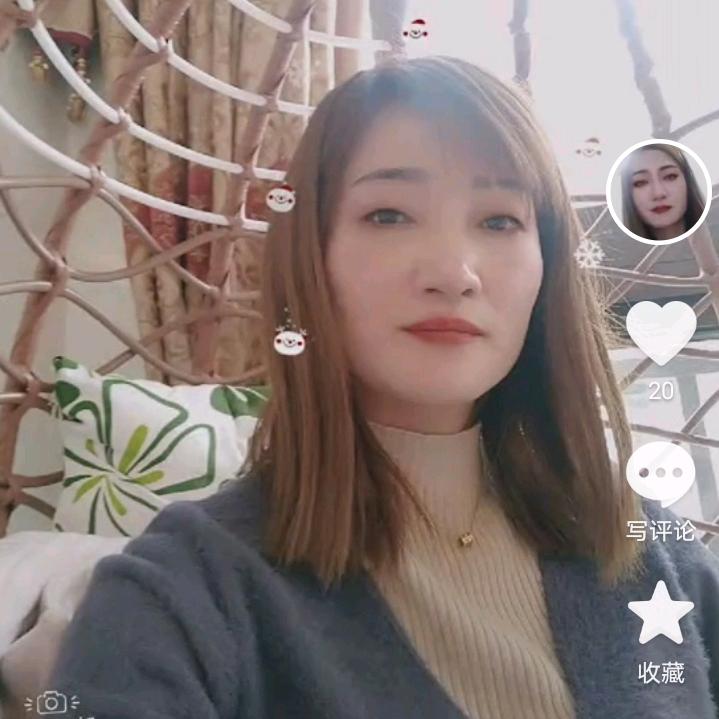 一生不变