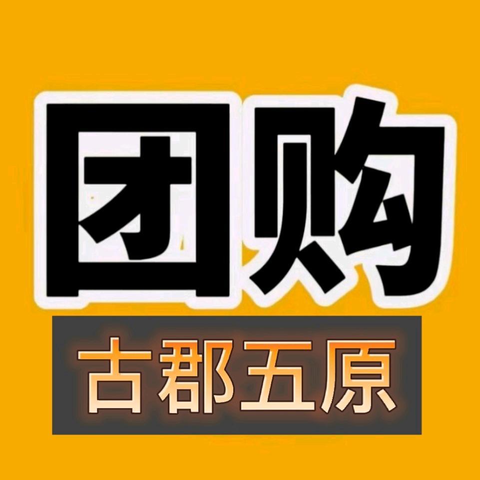 五原抖音团购