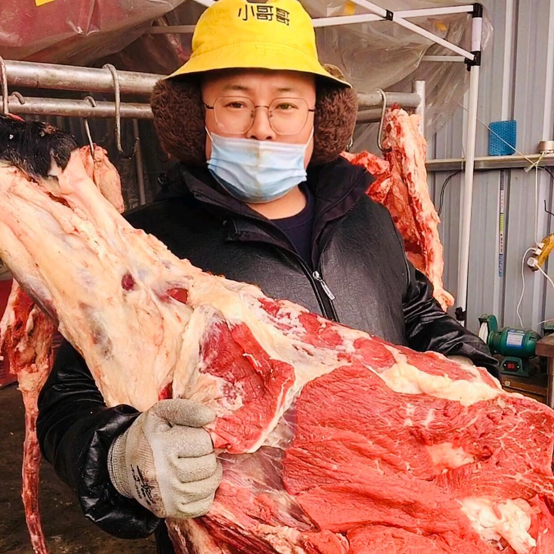 牛肉佬生鲜